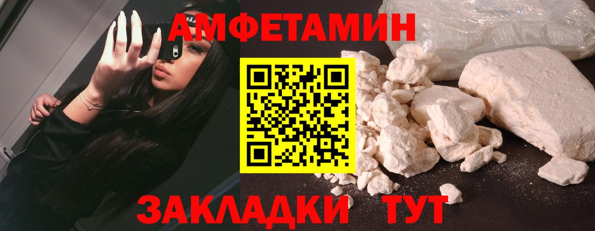 ОМГ ОМГ рабочий сайт  АМФЕТАМИН Premium  Вход с VPN  Губкин  АМФЕТАМИН 