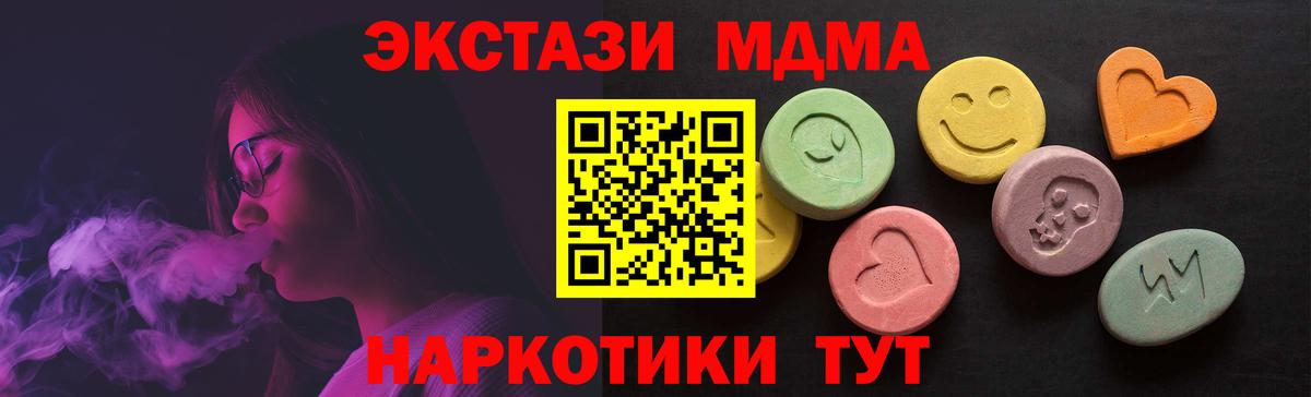 Губкин  МЕГА ССЫЛКА  Вход с VPN  Ecstasy VHQ 