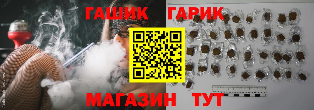 Гашиш VHQ Губкин