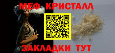 ALPHA-PVP Мариинск