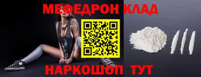 стаф Малгобек