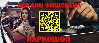 стаф Малгобек