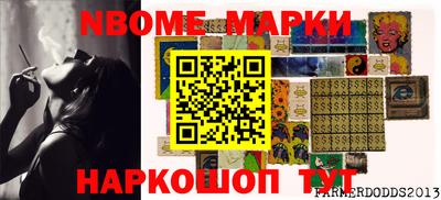 стаф Малгобек
