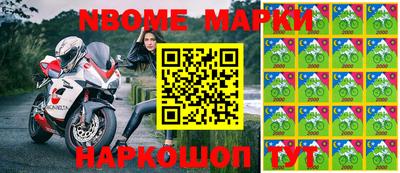 ALPHA-PVP Мариинск