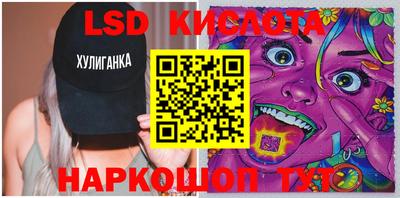 марки nbome Малоярославец