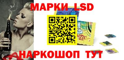 марки nbome Малоярославец