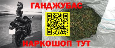 стаф Малгобек