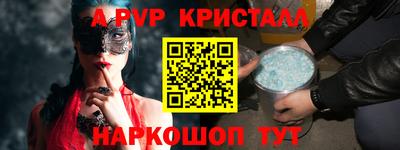стаф Малгобек