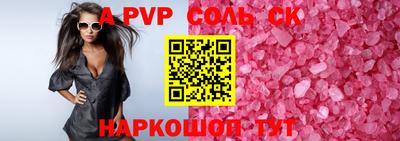 марки nbome Малоярославец