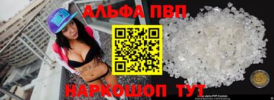 стаф Малгобек
