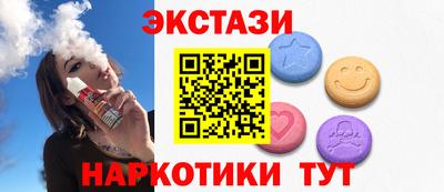 стаф Малгобек