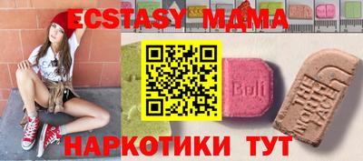 марки nbome Малоярославец