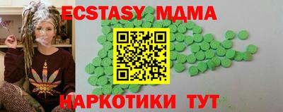 ALPHA-PVP Мариинск