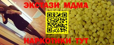 ALPHA-PVP Мариинск