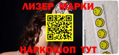 марки nbome Малоярославец