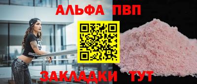 стаф Малгобек