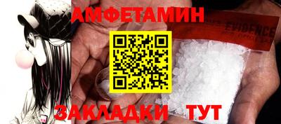 стаф Малгобек