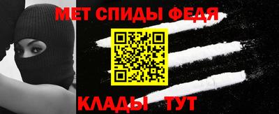 ALPHA-PVP Мариинск