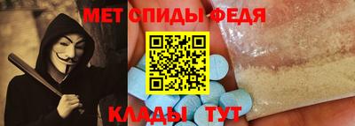 ALPHA-PVP Мариинск