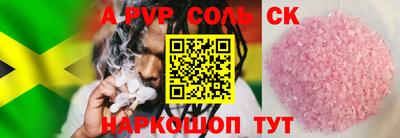 марки nbome Малоярославец