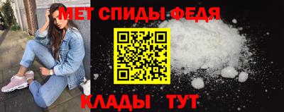 ALPHA-PVP Мариинск