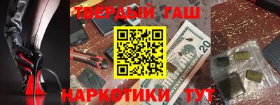 марки nbome Малоярославец