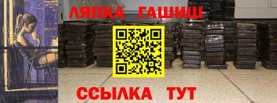 стаф Малгобек