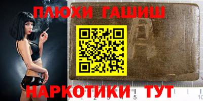 стаф Малгобек