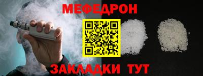 ALPHA-PVP Мариинск