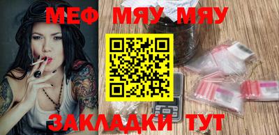 ALPHA-PVP Мариинск