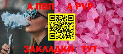 марки nbome Малоярославец
