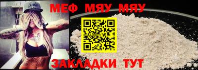 ALPHA-PVP Мариинск