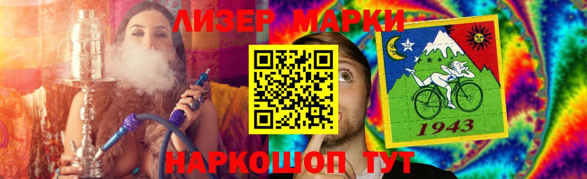 ЛСД экстази ecstasy Губкин