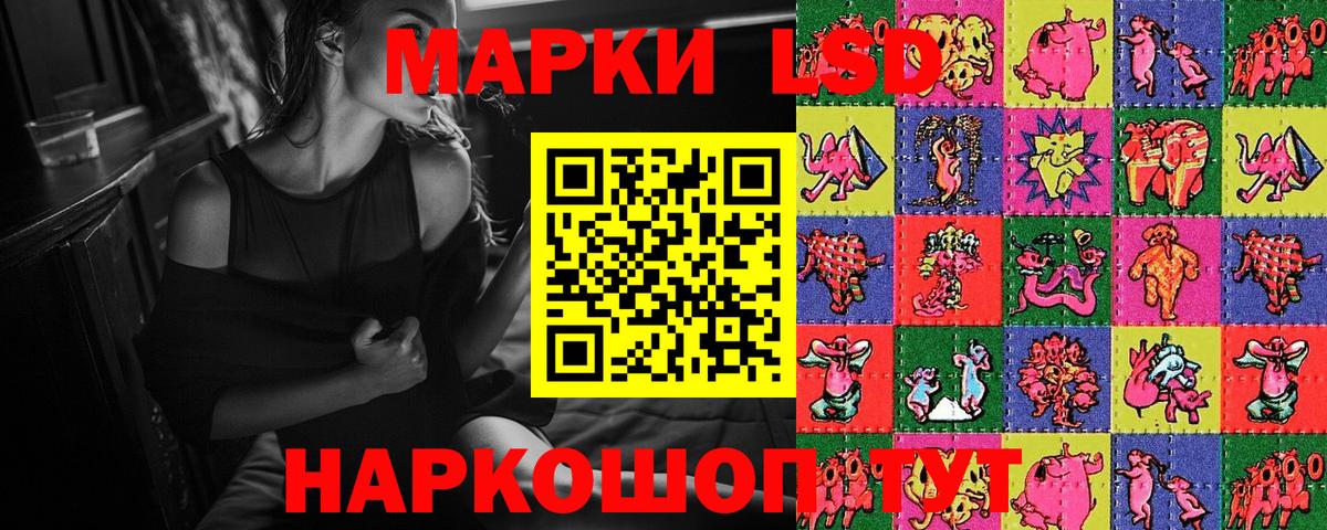 Марки N-bome 1,5мг Губкин