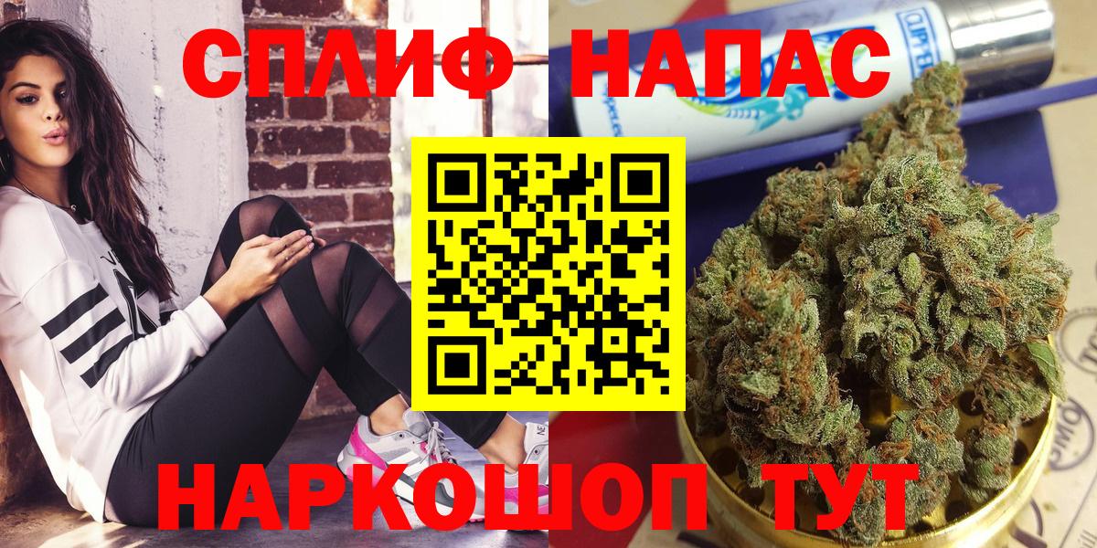 Шишки марихуана план  Шишки марихуана White Widow  Губкин  Марихуана семена  Вход с VPN 